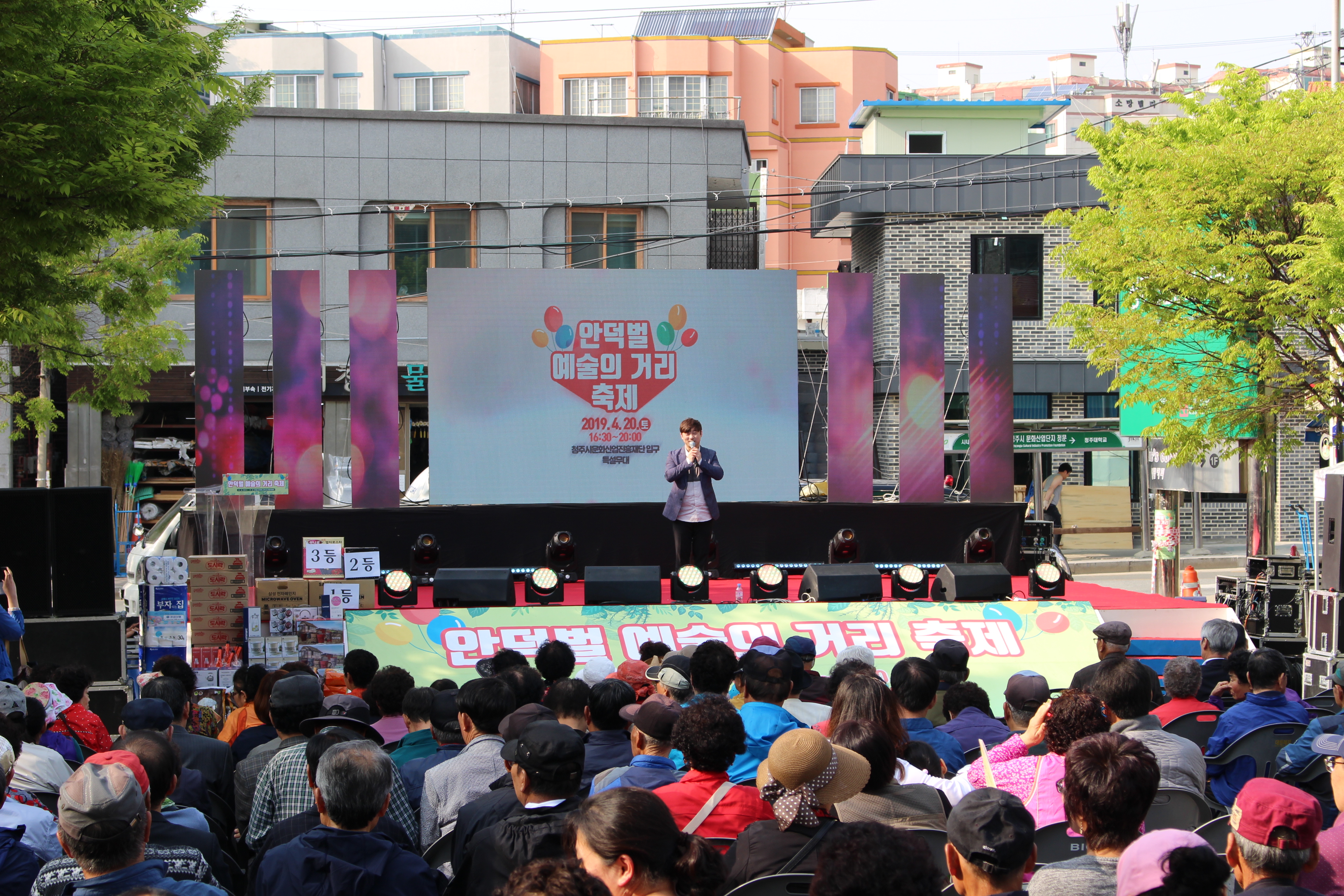 2019년 안덕벌 상인 축제 개최